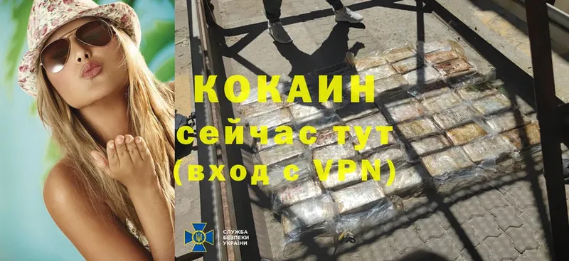 Хочу наркоту Миньяр Альфа ПВП  Cocaine  ГАШ  АМФЕТАМИН  Каннабис 