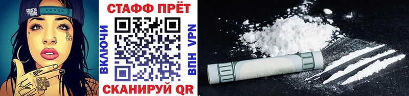 Продажа наркотиков Миньяр Канабис МЕФ APVP ГАШ
