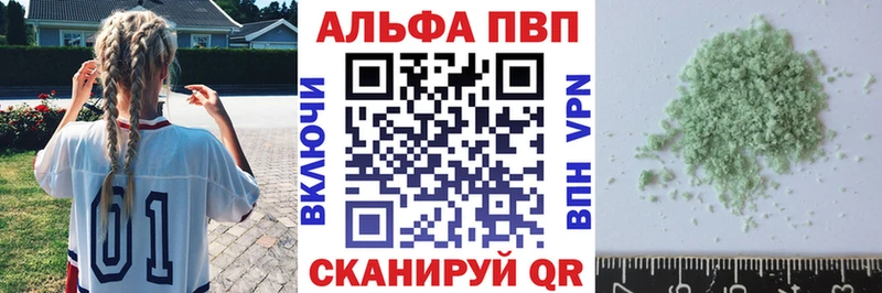Alpha-PVP СК КРИС  Миньяр 