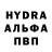 АМФЕТАМИН Розовый Leonid Bagretsoff
