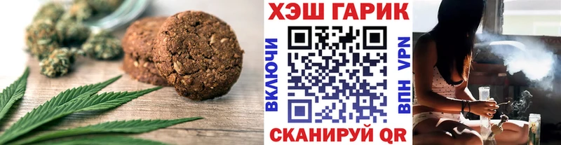 закладка  Миньяр  Canna-Cookies конопля 