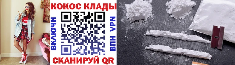 Cocaine Перу  Миньяр 