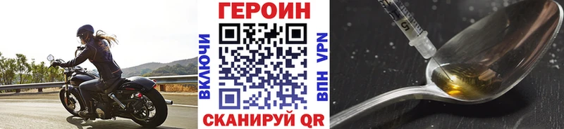 хочу   Миньяр  ГЕРОИН белый 