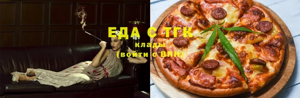 таблы Новозыбков