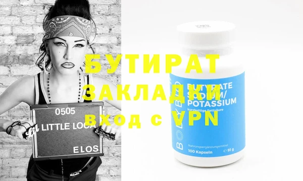 таблы Новозыбков