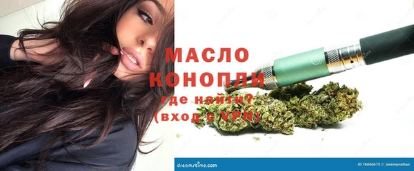 мет Новодвинск