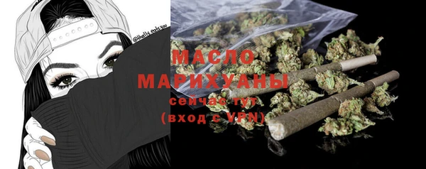 таблы Новозыбков