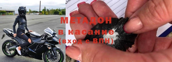 мет Новодвинск