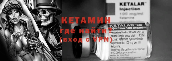 таблы Новозыбков