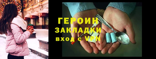 ГАЛЛЮЦИНОГЕННЫЕ ГРИБЫ Нефтекумск