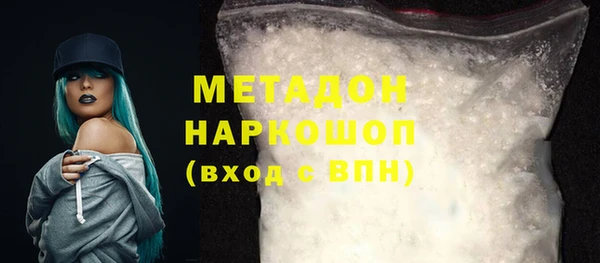 таблы Новозыбков