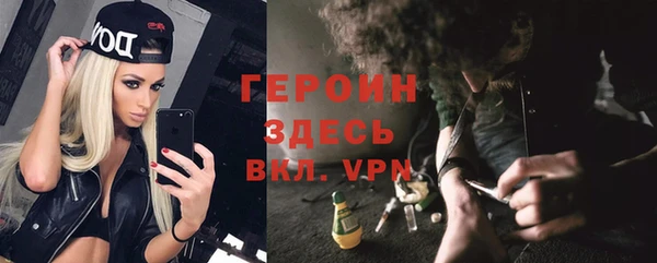 мет Новодвинск
