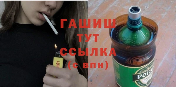 мет Новокубанск