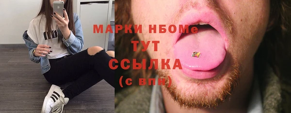 мет Новокубанск