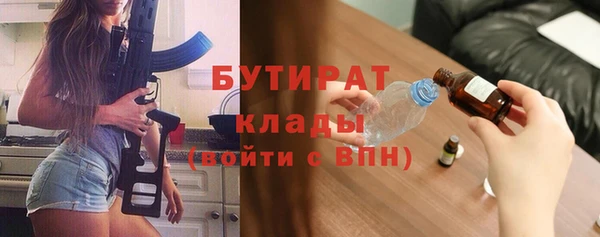 мет Новодвинск