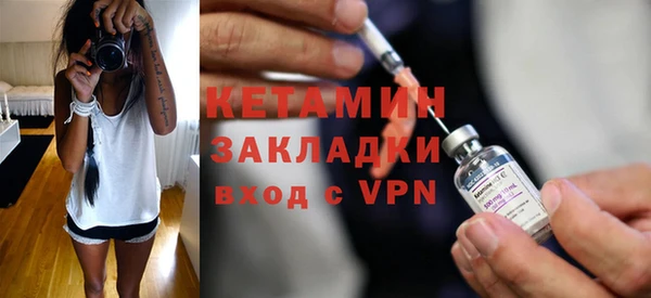 мет Новокубанск