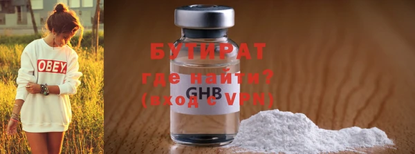 mdma Зерноград