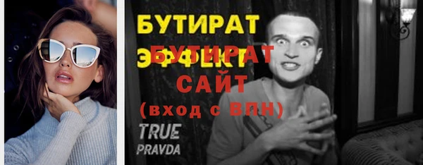 мет Новокубанск