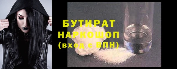 ГАЛЛЮЦИНОГЕННЫЕ ГРИБЫ Нефтекумск