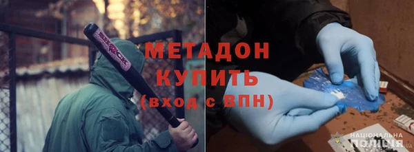 мет Новодвинск