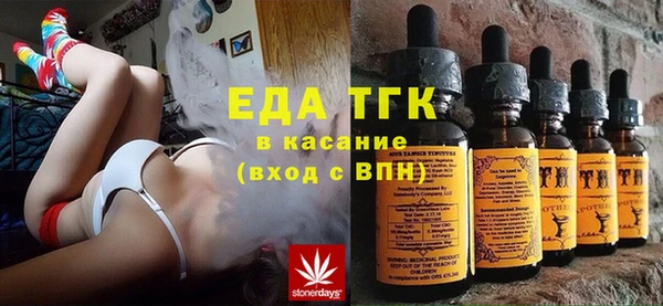 мет Новодвинск