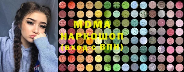 mdma Зерноград