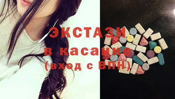 ГАЛЛЮЦИНОГЕННЫЕ ГРИБЫ Нефтекумск