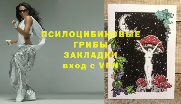 мет Новокубанск