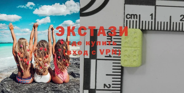 таблы Новозыбков