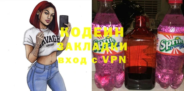 таблы Новозыбков