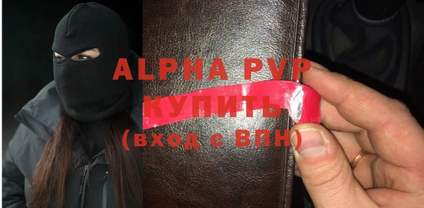 мет Новокубанск