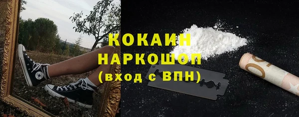 дистиллят марихуана Нефтегорск