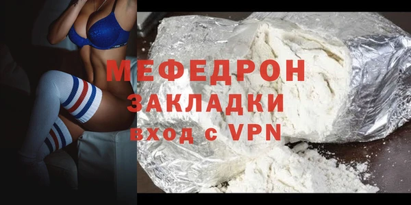 мет Новодвинск