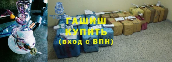 мет Новокубанск