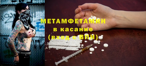мет Новокубанск