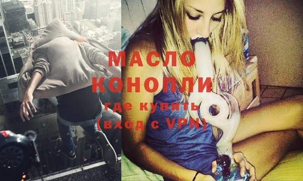 мет Новодвинск