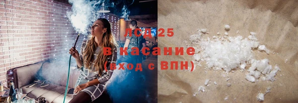 мет Новодвинск