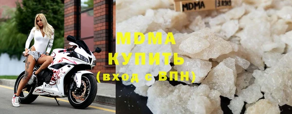 mdma Зерноград