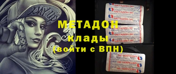 мет Новодвинск