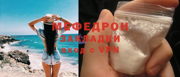 ГАЛЛЮЦИНОГЕННЫЕ ГРИБЫ Нефтекумск