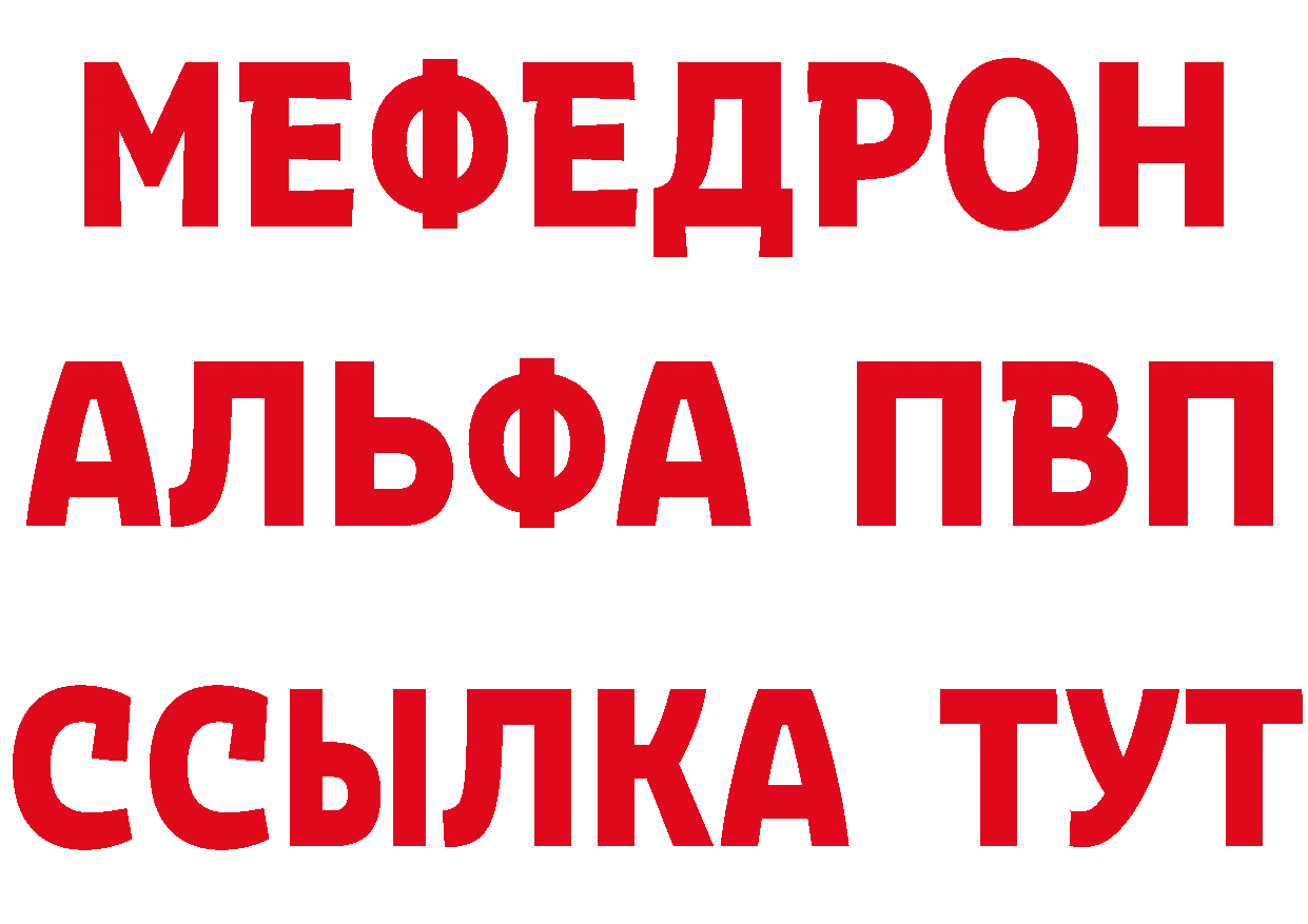 Героин Heroin зеркало это мега Миньяр