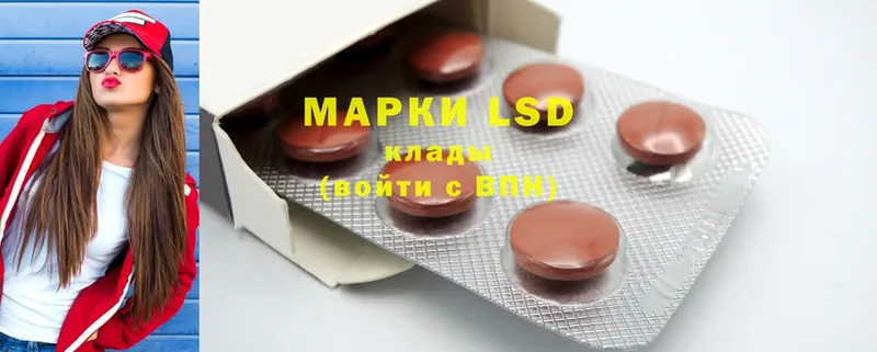 LSD-25 экстази ecstasy  Миньяр 