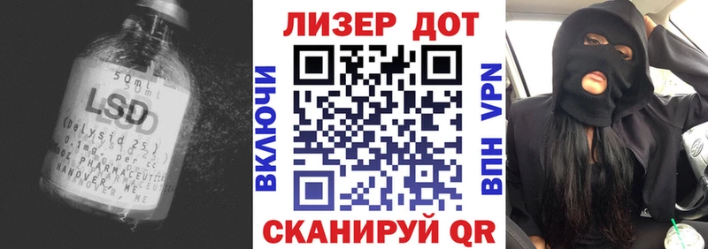 купить   блэк спрут ССЫЛКА  ЛСД экстази кислота  Миньяр 