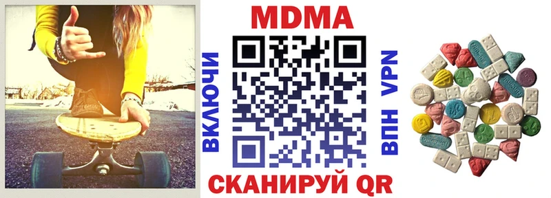 магазин  наркотиков  Миньяр  МДМА молли 