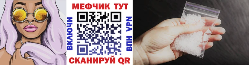 сколько стоит Миньяр мориарти клад МЯУ-МЯУ 4 MMC