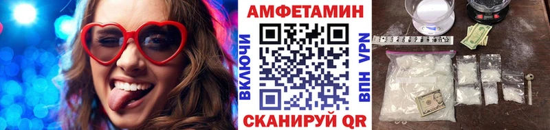 МЕТАМФЕТАМИН Декстрометамфетамин 99.9%  Миньяр 