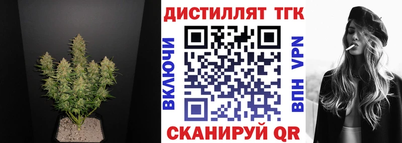 купить  сайты  Миньяр  ТГК THC oil 